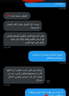 Boda - Male companion in Cairo Photo 2 of 3