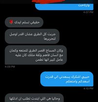 Boda - Male companion in Cairo