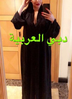 Chanel Arabic Big Ass - escort in Riyadh Photo 5 of 5