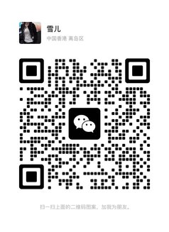 Cher - escort in Shenzhen Photo 4 of 5