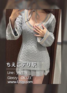 Chieko - escort in Osaka Photo 1 of 3