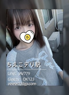 Chieko - escort in Osaka Photo 2 of 3