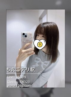 Chieko - escort in Osaka Photo 3 of 3