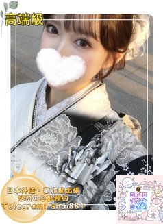 Chloe - puta in Osaka Photo 2 of 6