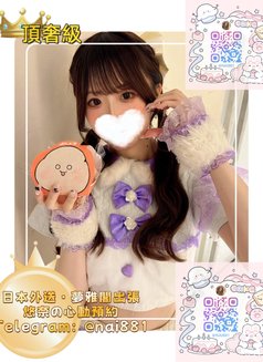 Chloe - puta in Osaka Photo 3 of 6