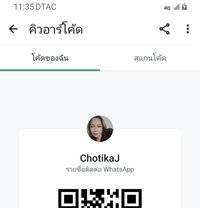 Chotika - escort in Pattaya