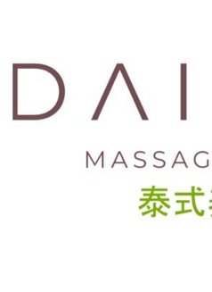 Daisuki by Lolita Chiangmai - escort in Chiang Mai Photo 1 of 13