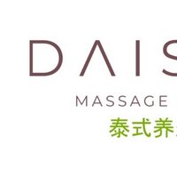 Daisuki by Lolita Chiangmai - escort in Chiang Mai