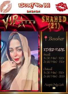 Divine Velvet | Vip High Class Escorts - escort agency in Muscat Photo 2 of 4