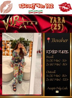 Divine Velvet | Vip High Class Escorts - escort agency in Muscat Photo 3 of 4