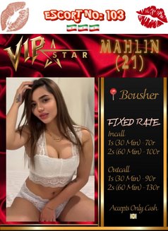 Divine Velvet | Vip High Class Escorts - escort agency in Muscat Photo 4 of 4