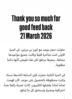 Edging , prostate, testicel 2-4 S - Dominadora in Bangkok Photo 23 of 26