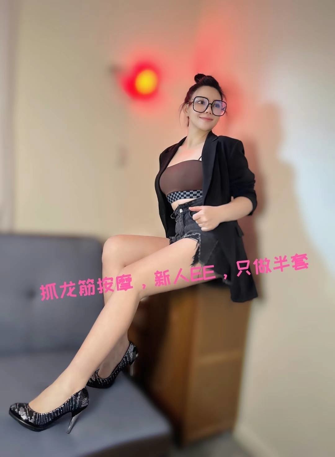 Ee Massage, Chinese masseuse in Beijing