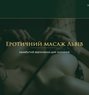 Erotic Massage Nirvana - masseuse in Lviv Photo 1 of 1