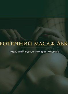 Erotic Massage Nirvana - Masajista in Lviv Photo 1 of 1