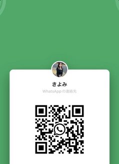 ゆなこ🇯🇵 Escort (Real Japanese Girl) - escort in Tokyo Photo 3 of 3