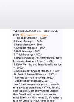 Full Body Massage - masseur in Mumbai Photo 4 of 4