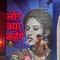 Ganpat Singh - Male escort in Ahmedabad Photo 4 of 4