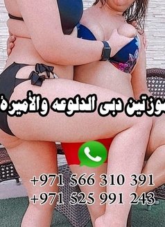 Ghazal & Muhra threesome available in du - escort in Dubai Photo 5 of 9