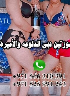 Ghazal & Muhra threesome available in du - escort in Dubai Photo 6 of 9