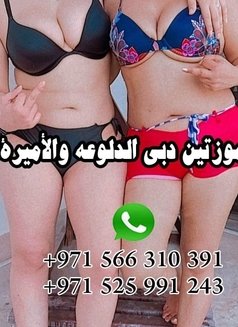Ghazal & Muhra threesome available in du - escort in Dubai Photo 7 of 9