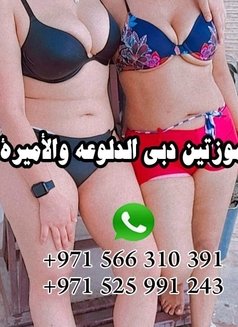 Ghazal & Muhra threesome available in du - escort in Dubai Photo 8 of 9