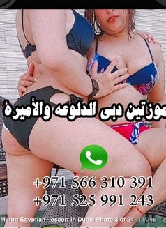 Ghazal & Muhra threesome available in du - escort in Dubai Photo 9 of 9