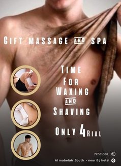 Gift Massage & Spa - masseur in Muscat Photo 2 of 8