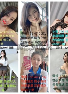 偷歡外送茶gleezy Id： Xxxn555 - escort in Taichung Photo 3 of 8