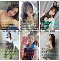 偷歡外送茶gleezy Id： Xxxn555 - puta in Taichung