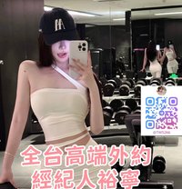 High-end escort services (TG): @tw5266 - escort agency in Taipei