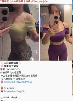High End, Premium Outings Line: Tbyy3 - escort in Taichung Photo 7 of 14