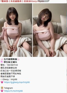 High End, Premium Outings Line: Tbyy3 - escort in Taichung Photo 8 of 14