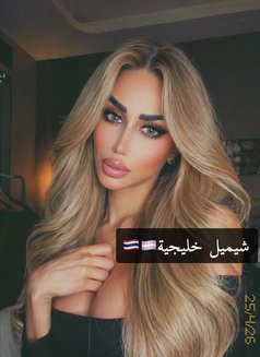 Huda / هدى 🇸🇦 في بانكوك🇹🇭 - Transsexual escort in Bangkok Photo 26 of 29