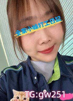 I Have an F Cup Bust. Tg：gw251 - escort in Taipei Photo 3 of 8