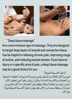 IDeer Pro-Massage (real) - escort in Muscat Photo 11 of 12