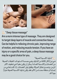 IDeer Pro-Massage (real) - puta in Muscat Photo 5 of 10