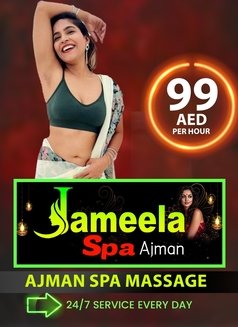 Jameela Massage Center Ajman - masseuse in Ajmān Photo 7 of 7