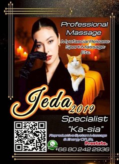 Jeda Tanawan - masseuse in Phuket Photo 16 of 18