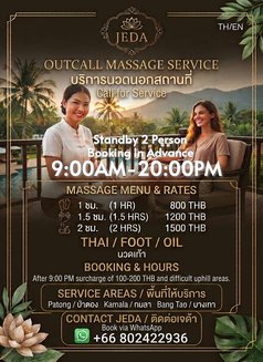 Jeda Tanawan - masseuse in Phuket Photo 16 of 16