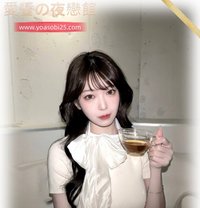 Kana - puta in Osaka