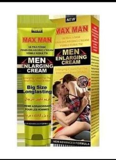 Best Sex Lubricant Oil - escort in Riyadh Photo 1 of 12