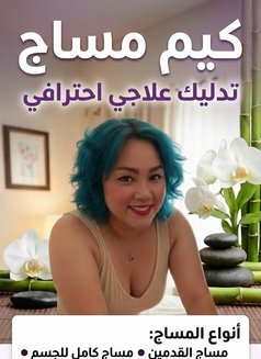 Kim(only massage) (No sex/No nuru Gel) - escort in Muscat Photo 24 of 24