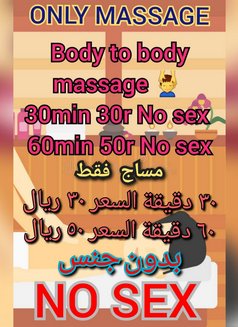 Kim(only massage) (No sex/No nuru) - escort in Muscat Photo 16 of 16