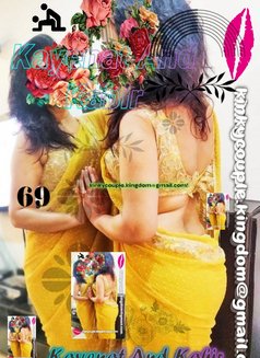 Kinky Couple Kingdom - escort in Kolkata Photo 2 of 2