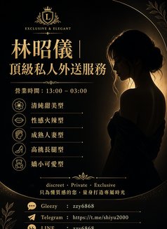 Lin Zhaoyi | Private, High End, Ultimate - escort in Taipei Photo 1 of 14