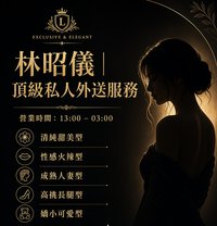 Lin Zhaoyi | Private, High End, Ultimate - escort in Taipei