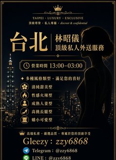 Lin Zhaoyi | Private, High End, Ultimate - escort in Taipei Photo 12 of 14