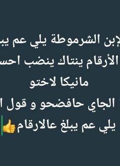 Linda - puta in Beirut Photo 1 of 5