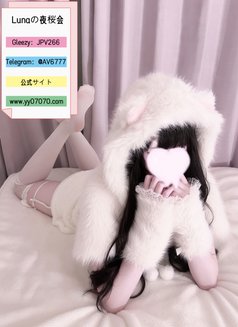 Luna - escort agency in Tokyo Photo 2 of 4